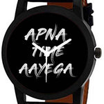 Combo of Apna Time Aayega Edition Analog Watch With Aux Cable , OTG Adapter And Data Cable